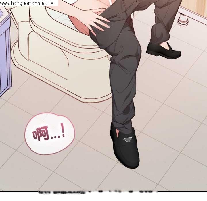 韩国漫画欲演越烈/捕捉美少女韩漫_欲演越烈/捕捉美少女-第37话在线免费阅读-韩国漫画-第134张图片