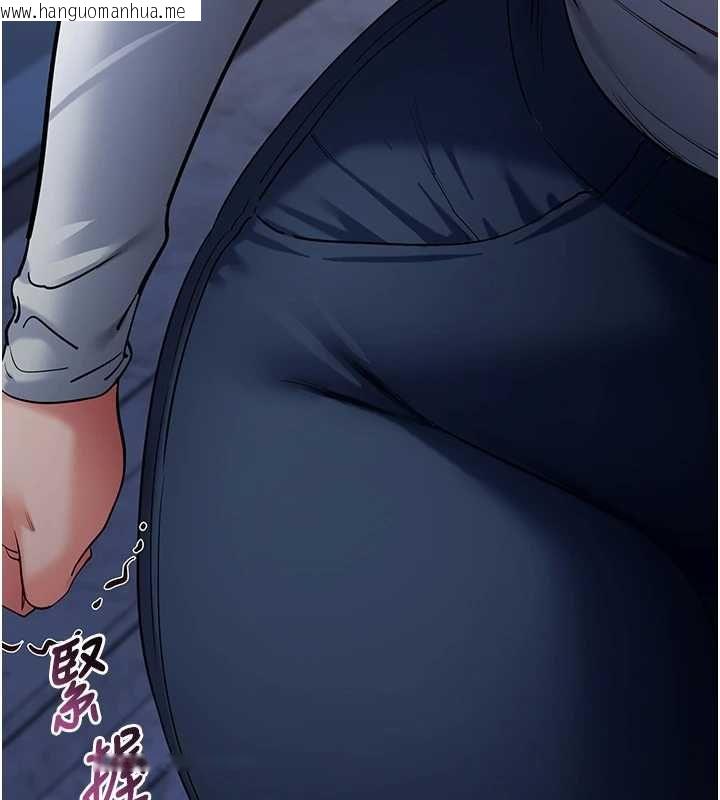 韩国漫画拜脱拜脱App韩漫_拜脱拜脱App-第61话-伤害人的代价在线免费阅读-韩国漫画-第70张图片