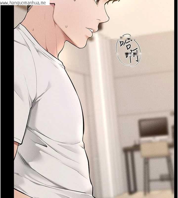 韩国漫画继母与继姐韩漫_继母与继姐-第116话-我希望你渴望我的全部在线免费阅读-韩国漫画-第69张图片