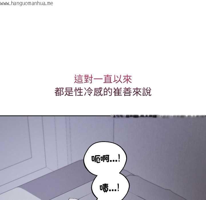 韩国漫画分身使我无限变强韩漫_分身使我无限变强-第40话在线免费阅读-韩国漫画-第38张图片