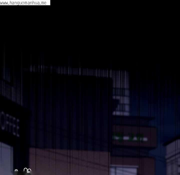 韩国漫画交易以外/成为房地产大亨的我韩漫_交易以外/成为房地产大亨的我-第20话在线免费阅读-韩国漫画-第247张图片