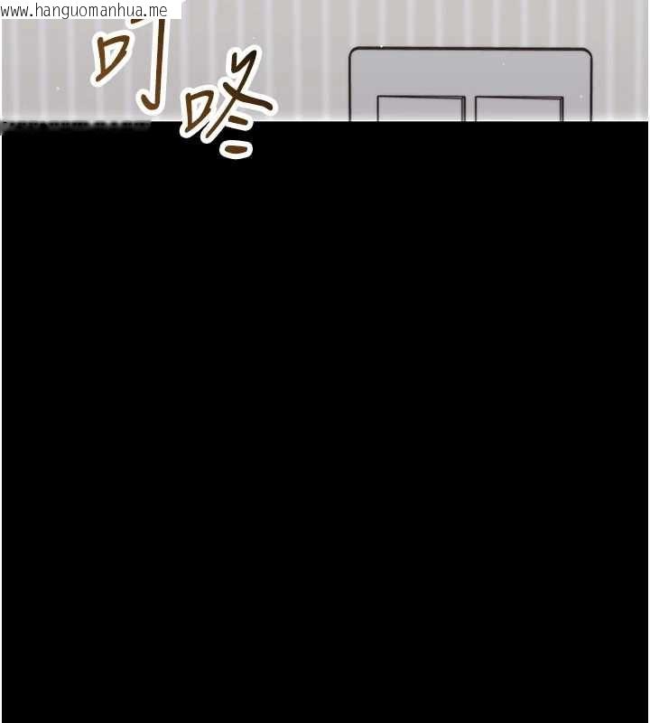 韩国漫画幼惑韩漫_幼惑-第25话-教训无耻女窃贼在线免费阅读-韩国漫画-第29张图片