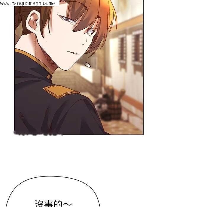 韩国漫画小姐由我来守护韩漫_小姐由我来守护-第17话在线免费阅读-韩国漫画-第68张图片