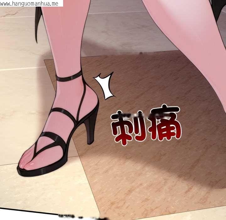 韩国漫画交易以外/成为房地产大亨的我韩漫_交易以外/成为房地产大亨的我-第20话在线免费阅读-韩国漫画-第37张图片