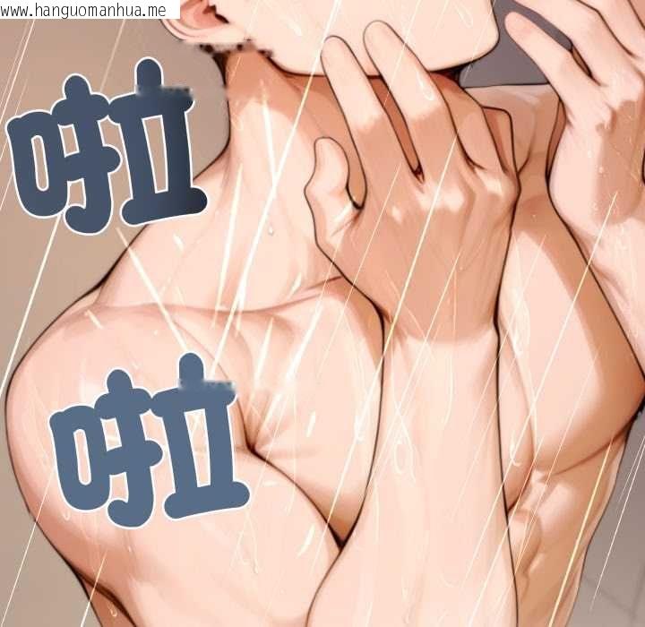韩国漫画交易以外/成为房地产大亨的我韩漫_交易以外/成为房地产大亨的我-第20话在线免费阅读-韩国漫画-第218张图片