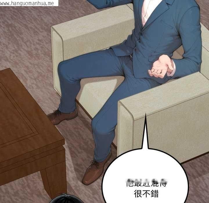 韩国漫画交易以外/成为房地产大亨的我韩漫_交易以外/成为房地产大亨的我-第20话在线免费阅读-韩国漫画-第158张图片