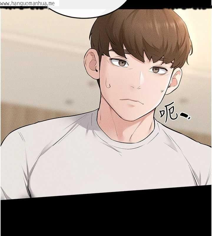 韩国漫画继母与继姐韩漫_继母与继姐-第116话-我希望你渴望我的全部在线免费阅读-韩国漫画-第104张图片
