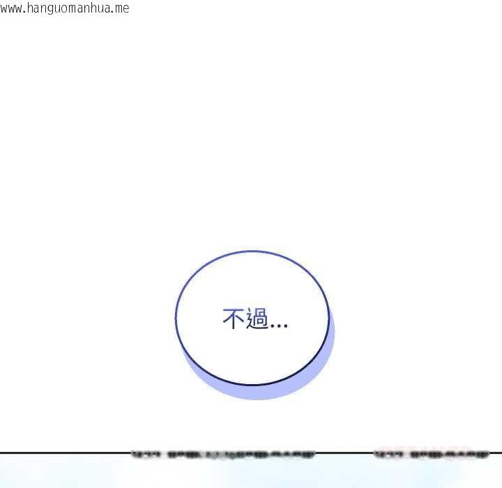 韩国漫画分身使我无限变强韩漫_分身使我无限变强-第40话在线免费阅读-韩国漫画-第174张图片