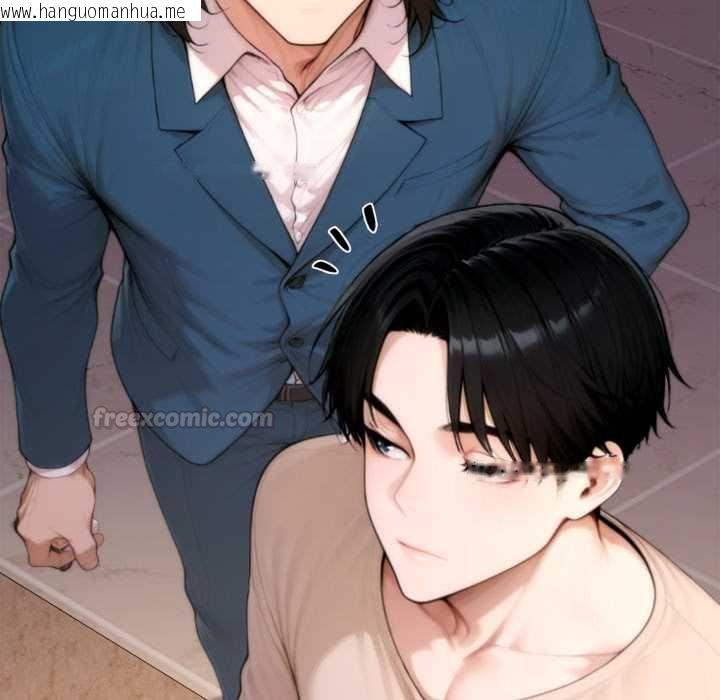 韩国漫画交易以外/成为房地产大亨的我韩漫_交易以外/成为房地产大亨的我-第20话在线免费阅读-韩国漫画-第70张图片