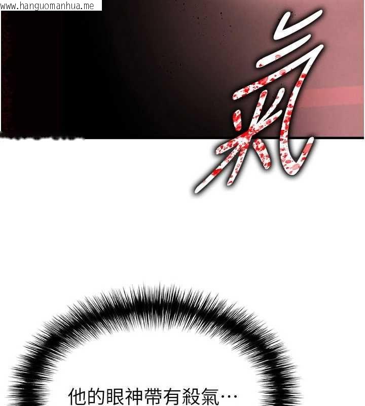 韩国漫画足球型男脱单指南韩漫_足球型男脱单指南-第60话-不分上下的世仇在线免费阅读-韩国漫画-第5张图片