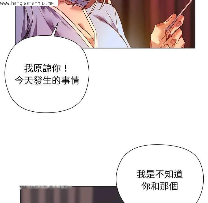 韩国漫画小姐由我来守护韩漫_小姐由我来守护-第17话在线免费阅读-韩国漫画-第111张图片