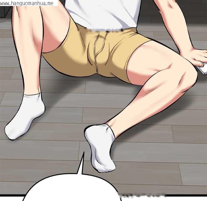 韩国漫画启动复仇系统/超真实征服游戏韩漫_启动复仇系统/超真实征服游戏-第18话在线免费阅读-韩国漫画-第19张图片