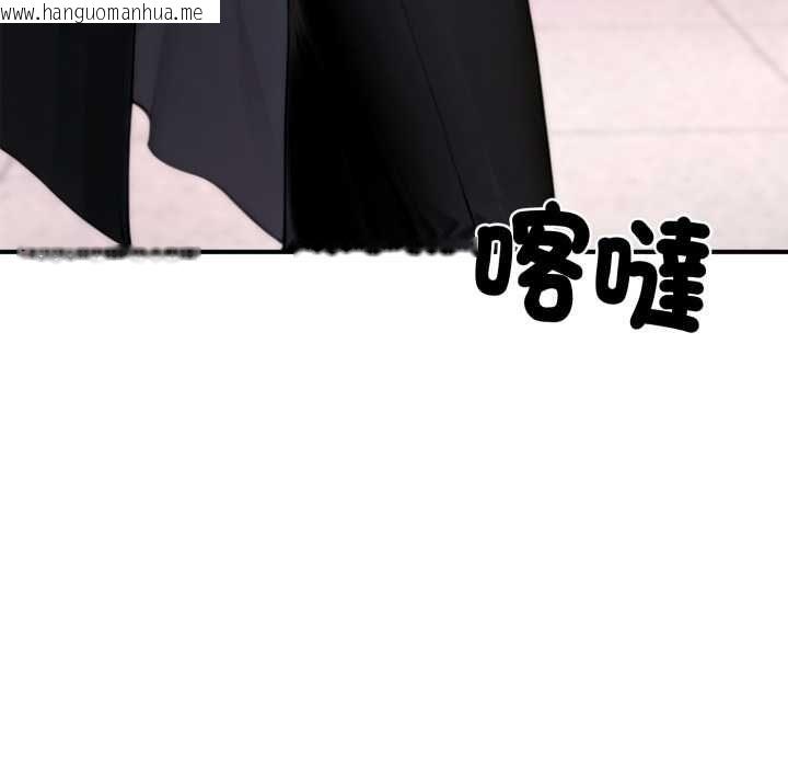 韩国漫画交易以外/成为房地产大亨的我韩漫_交易以外/成为房地产大亨的我-第20话在线免费阅读-韩国漫画-第90张图片