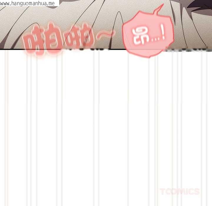 韩国漫画与众不同的兄妹/我家的掌上明珠韩漫_与众不同的兄妹/我家的掌上明珠-第43话在线免费阅读-韩国漫画-第39张图片