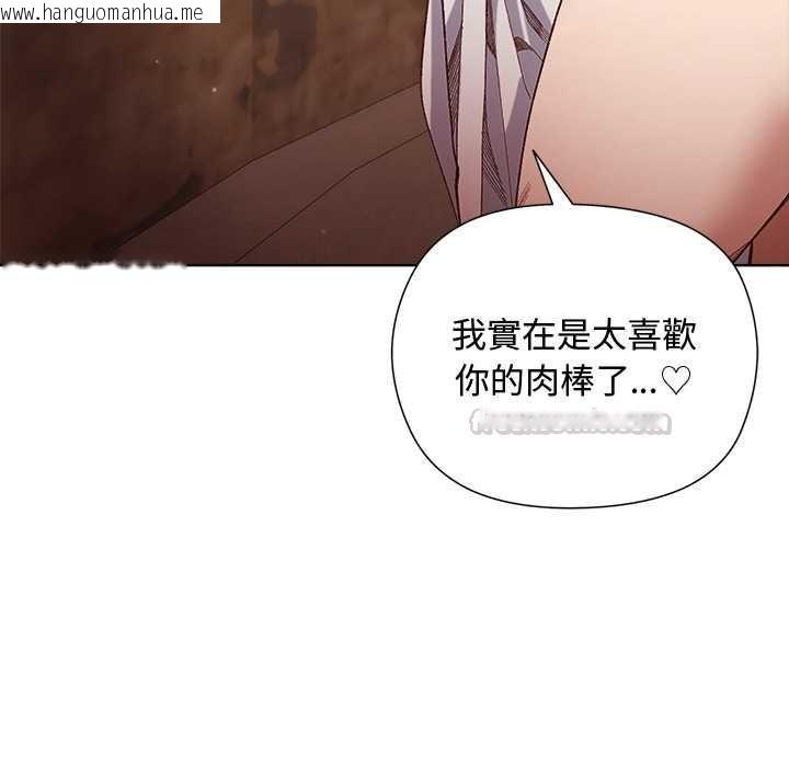 韩国漫画小姐由我来守护韩漫_小姐由我来守护-第17话在线免费阅读-韩国漫画-第14张图片