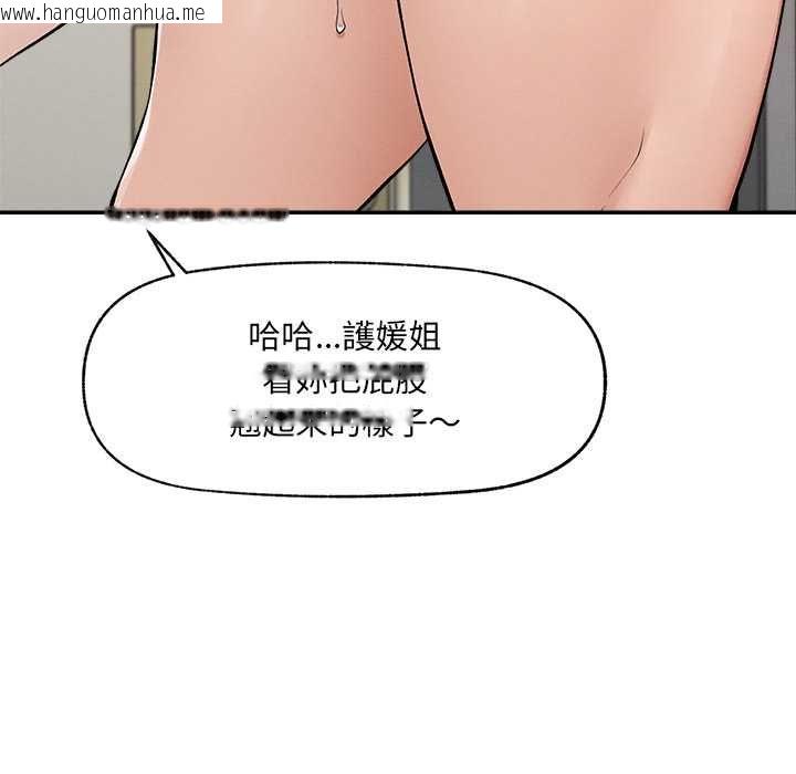 韩国漫画超导体觉醒/超导体大叔韩漫_超导体觉醒/超导体大叔-第35话在线免费阅读-韩国漫画-第53张图片