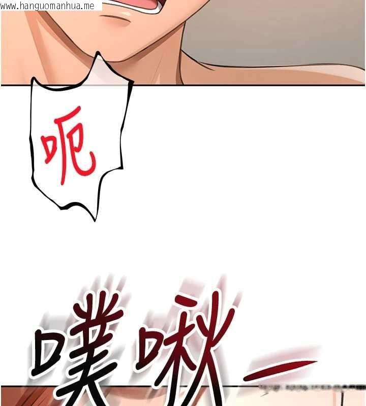韩国漫画顶加套房的春天韩漫_顶加套房的春天-第64话-拼命不让女儿下海的妈妈在线免费阅读-韩国漫画-第5张图片