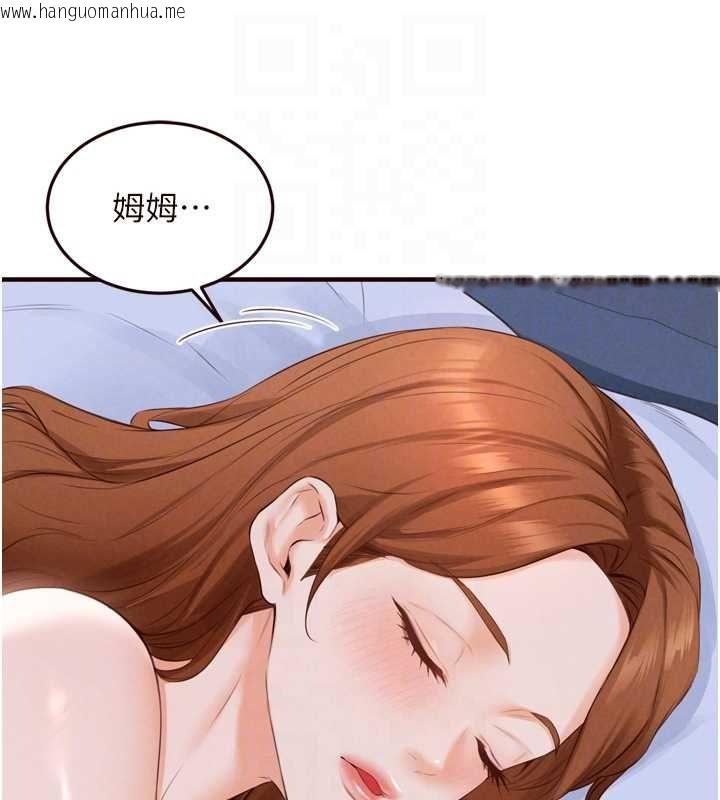 韩国漫画熟女自助餐韩漫_熟女自助餐-第84话-肆意玩弄老婆乳头在线免费阅读-韩国漫画-第104张图片