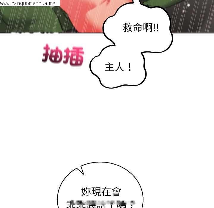 韩国漫画分身使我无限变强韩漫_分身使我无限变强-第40话在线免费阅读-韩国漫画-第20张图片