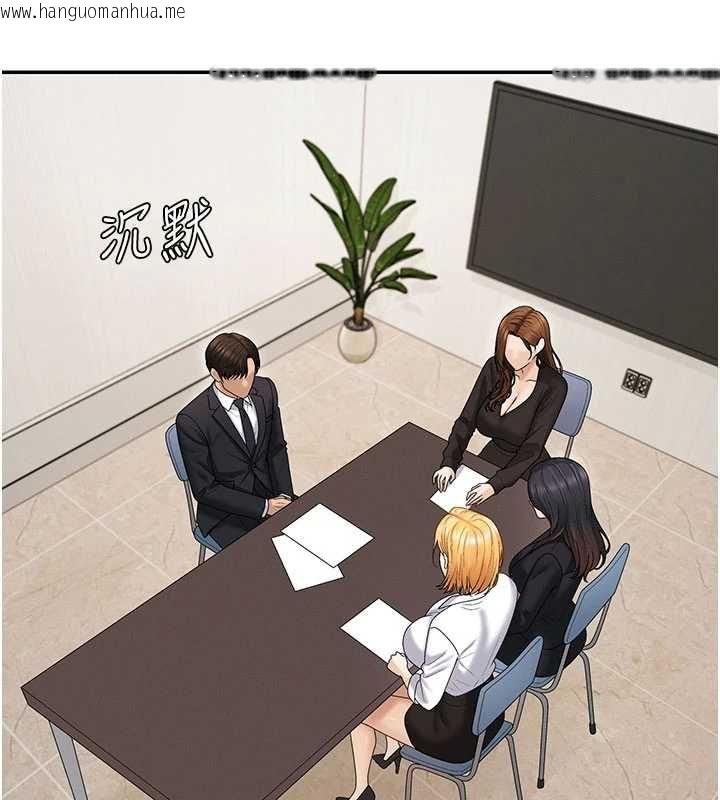 韩国漫画肉体审判韩漫_肉体审判-第49话-我想当主人的第一顺位在线免费阅读-韩国漫画-第39张图片