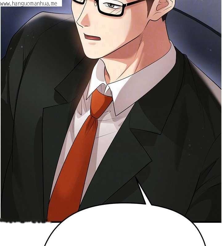 韩国漫画足球型男脱单指南韩漫_足球型男脱单指南-第60话-不分上下的世仇在线免费阅读-韩国漫画-第26张图片