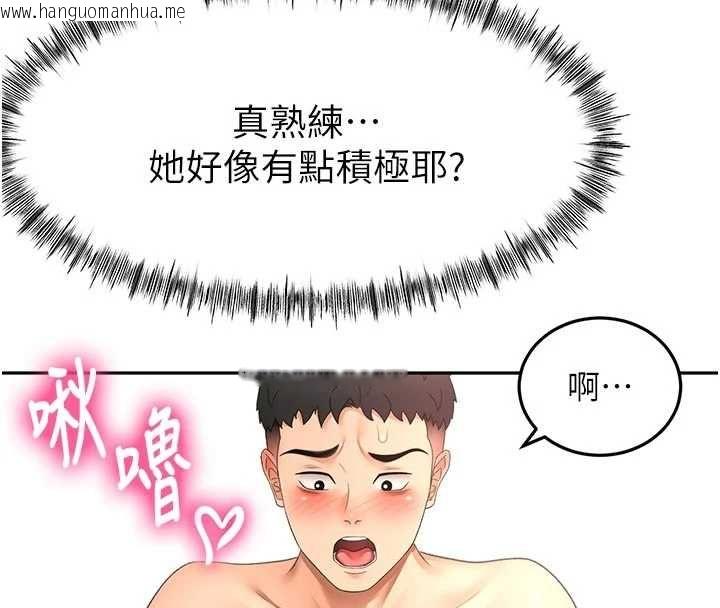 韩国漫画顶加套房的春天韩漫_顶加套房的春天-第64话-拼命不让女儿下海的妈妈在线免费阅读-韩国漫画-第103张图片
