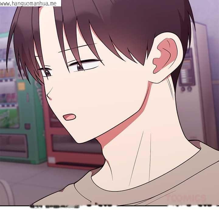 韩国漫画难言之秘/说不出口的秘密韩漫_难言之秘/说不出口的秘密-第43话在线免费阅读-韩国漫画-第93张图片