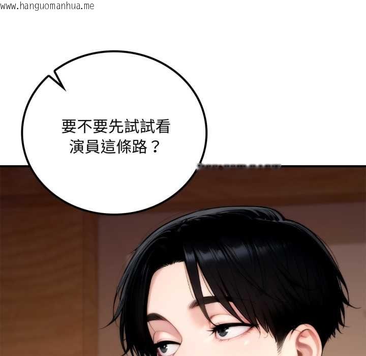 韩国漫画交易以外/成为房地产大亨的我韩漫_交易以外/成为房地产大亨的我-第20话在线免费阅读-韩国漫画-第189张图片