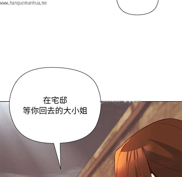 韩国漫画小姐由我来守护韩漫_小姐由我来守护-第17话在线免费阅读-韩国漫画-第75张图片