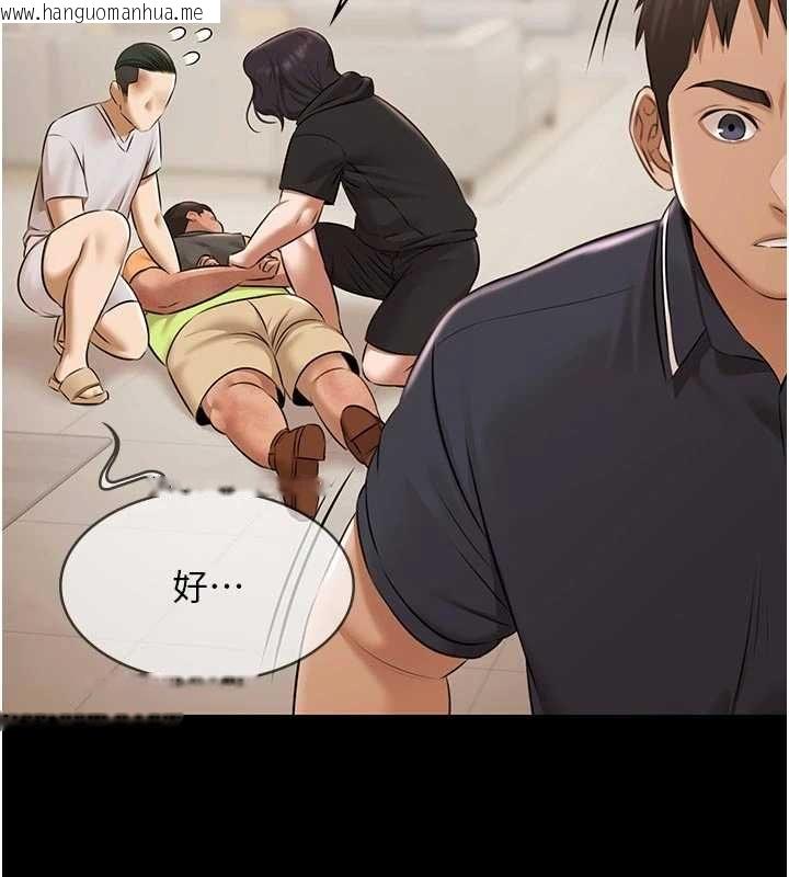 韩国漫画极乐泳池趴韩漫_极乐泳池趴-第30话-回忆被强暴的那一晚在线免费阅读-韩国漫画-第123张图片