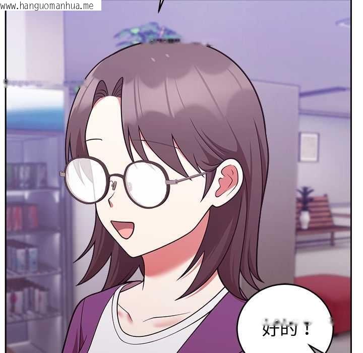韩国漫画难言之秘/说不出口的秘密韩漫_难言之秘/说不出口的秘密-第43话在线免费阅读-韩国漫画-第60张图片