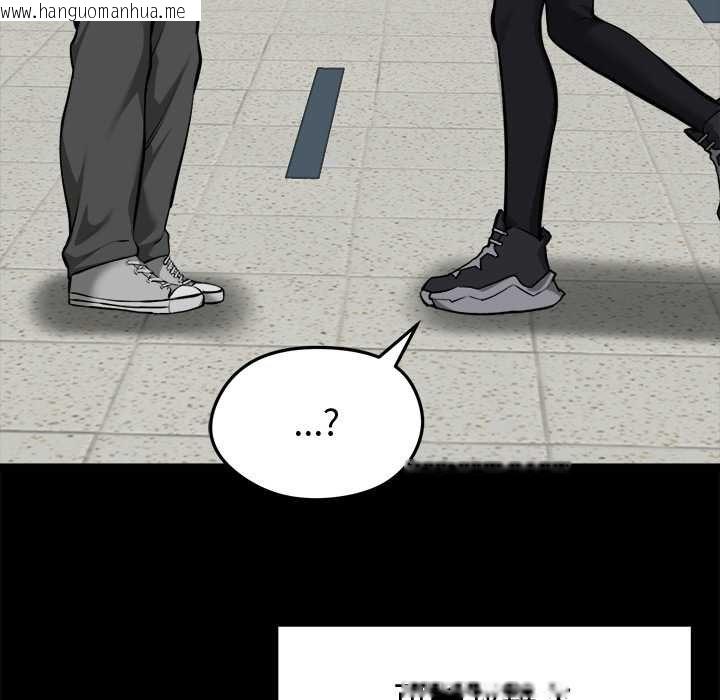 韩国漫画启动复仇系统/超真实征服游戏韩漫_启动复仇系统/超真实征服游戏-第18话在线免费阅读-韩国漫画-第123张图片