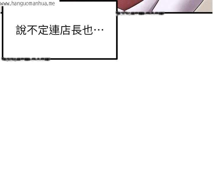 韩国漫画男人配额制韩漫_男人配额制-第43话-再陪我…玩一次!在线免费阅读-韩国漫画-第78张图片