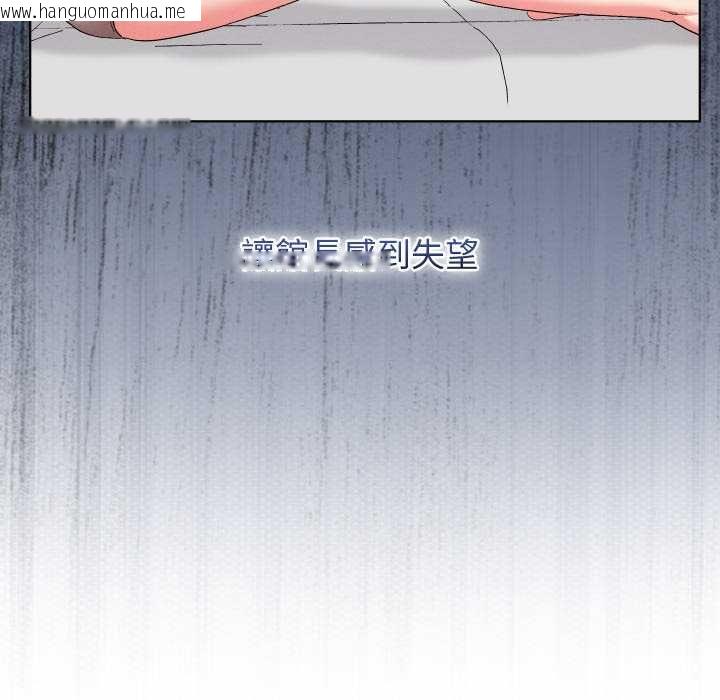 韩国漫画分身使我无限变强韩漫_分身使我无限变强-第40话在线免费阅读-韩国漫画-第52张图片