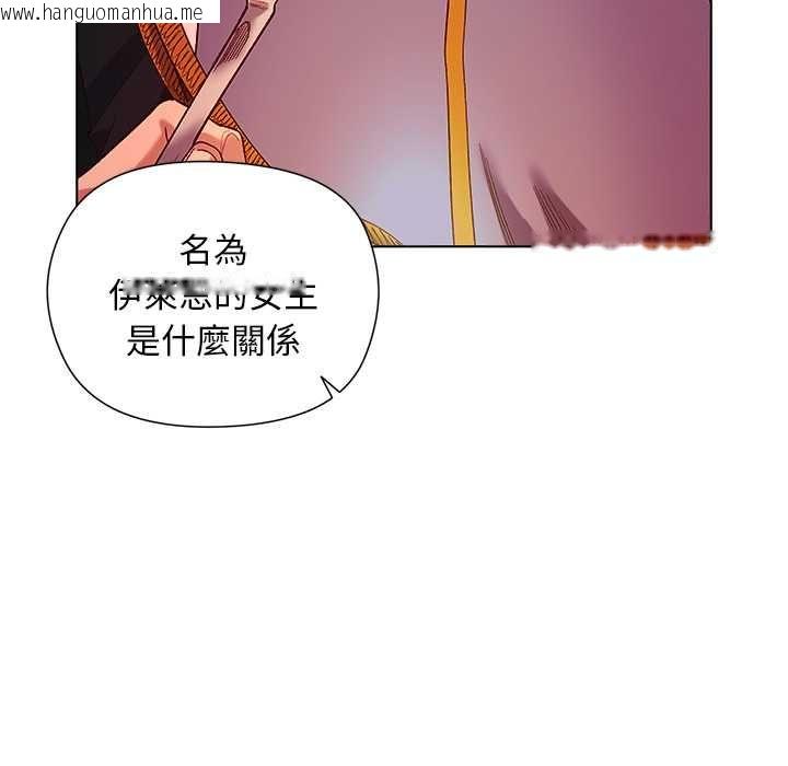 韩国漫画小姐由我来守护韩漫_小姐由我来守护-第17话在线免费阅读-韩国漫画-第113张图片