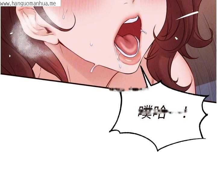 韩国漫画熟女自助餐韩漫_熟女自助餐-第84话-肆意玩弄老婆乳头在线免费阅读-韩国漫画-第37张图片