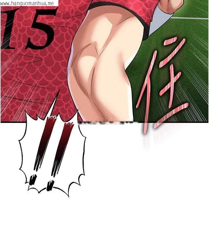 韩国漫画足球型男脱单指南韩漫_足球型男脱单指南-第60话-不分上下的世仇在线免费阅读-韩国漫画-第52张图片