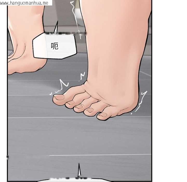 韩国漫画超导体觉醒/超导体大叔韩漫_超导体觉醒/超导体大叔-第35话在线免费阅读-韩国漫画-第19张图片