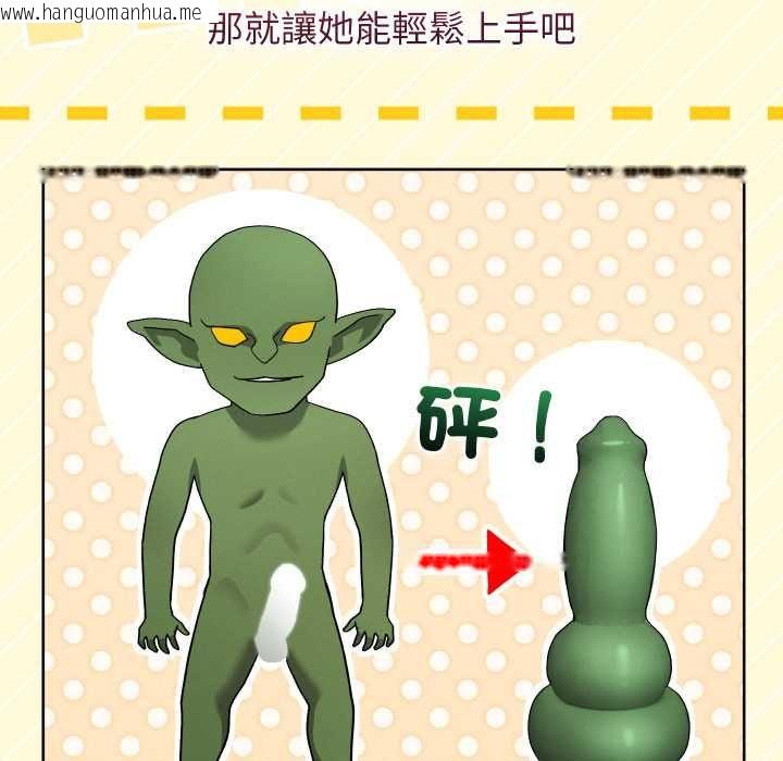 韩国漫画分身使我无限变强韩漫_分身使我无限变强-第40话在线免费阅读-韩国漫画-第25张图片