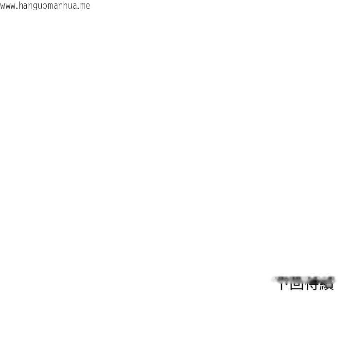 韩国漫画交易以外/成为房地产大亨的我韩漫_交易以外/成为房地产大亨的我-第20话在线免费阅读-韩国漫画-第274张图片