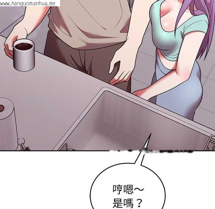 韩国漫画难言之秘/说不出口的秘密韩漫_难言之秘/说不出口的秘密-第43话在线免费阅读-韩国漫画-第29张图片