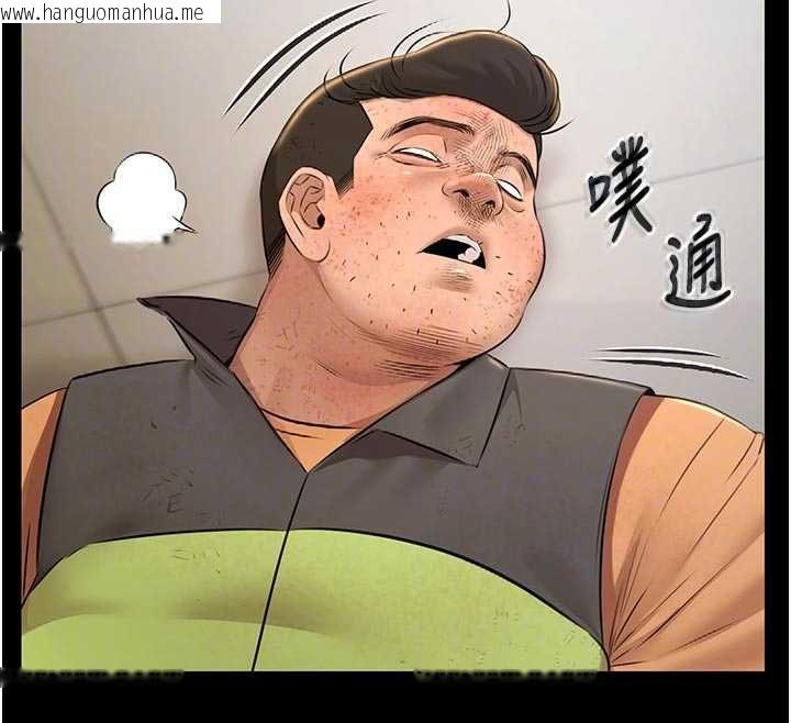 韩国漫画极乐泳池趴韩漫_极乐泳池趴-第30话-回忆被强暴的那一晚在线免费阅读-韩国漫画-第87张图片
