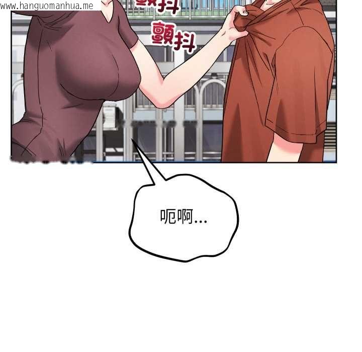 韩国漫画分身使我无限变强韩漫_分身使我无限变强-第40话在线免费阅读-韩国漫画-第58张图片