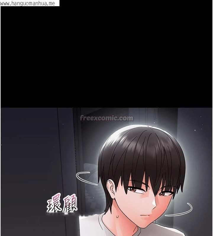 韩国漫画幼惑韩漫_幼惑-第25话-教训无耻女窃贼在线免费阅读-韩国漫画-第140张图片