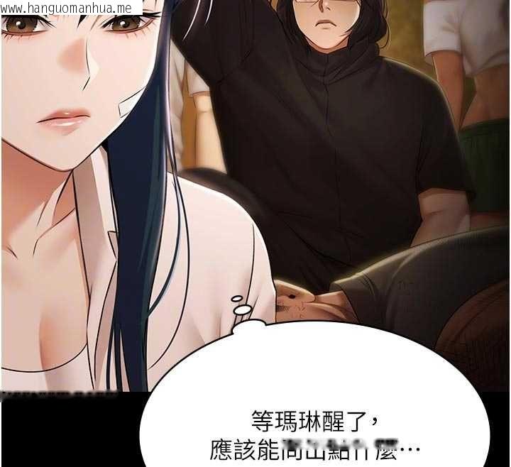 韩国漫画极乐泳池趴韩漫_极乐泳池趴-第30话-回忆被强暴的那一晚在线免费阅读-韩国漫画-第102张图片