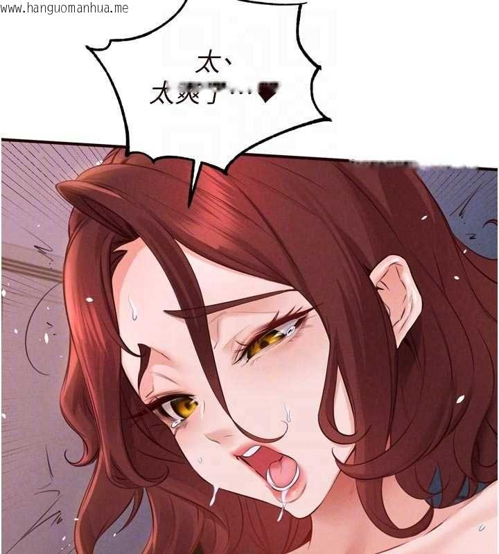 韩国漫画熟女自助餐韩漫_熟女自助餐-第84话-肆意玩弄老婆乳头在线免费阅读-韩国漫画-第18张图片