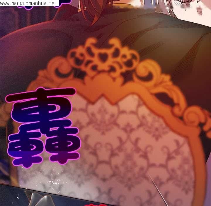 韩国漫画小姐由我来守护韩漫_小姐由我来守护-第17话在线免费阅读-韩国漫画-第133张图片