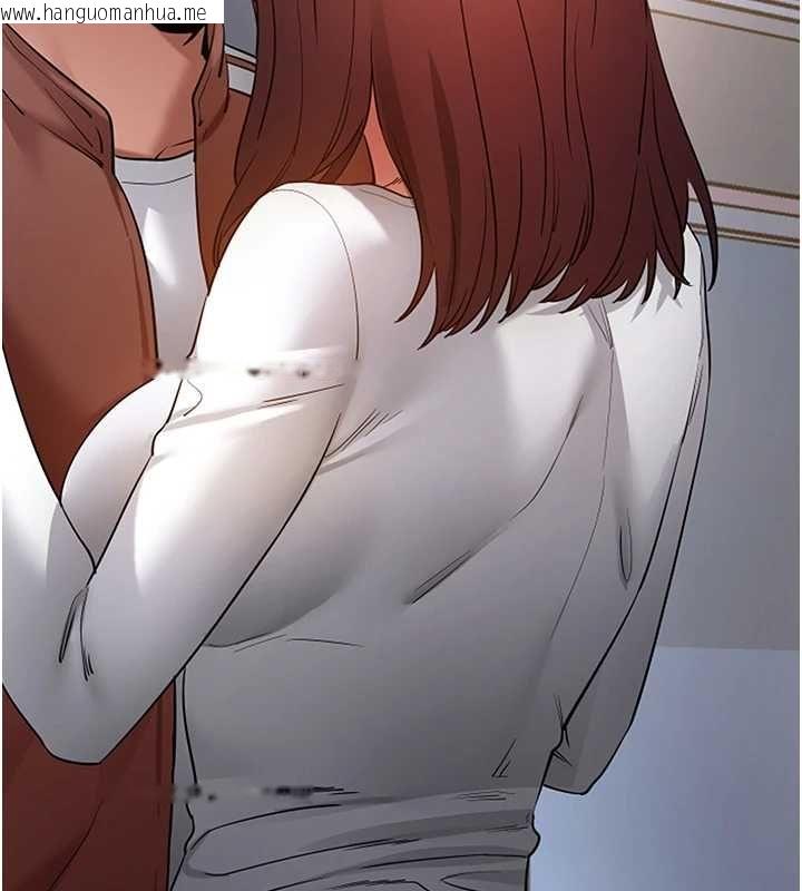 韩国漫画拜脱拜脱App韩漫_拜脱拜脱App-第61话-伤害人的代价在线免费阅读-韩国漫画-第137张图片