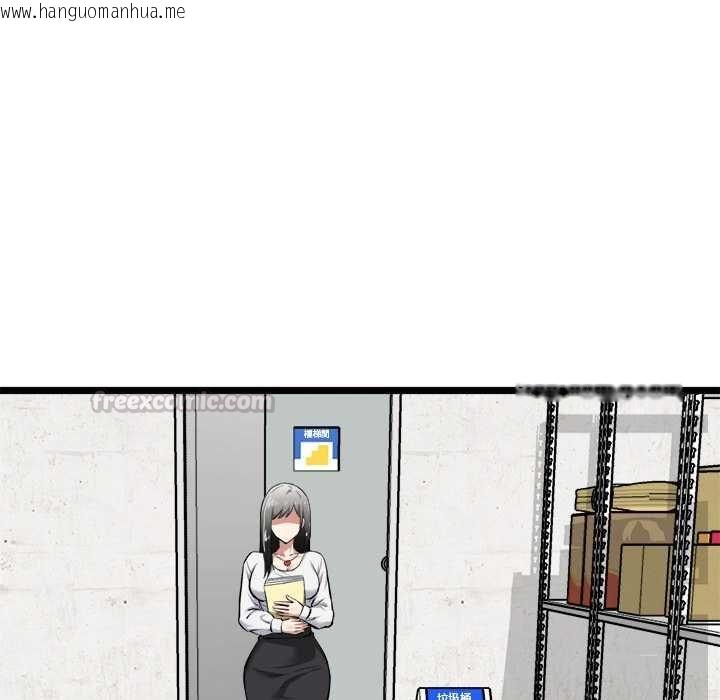 韩国漫画启动复仇系统/超真实征服游戏韩漫_启动复仇系统/超真实征服游戏-第18话在线免费阅读-韩国漫画-第70张图片