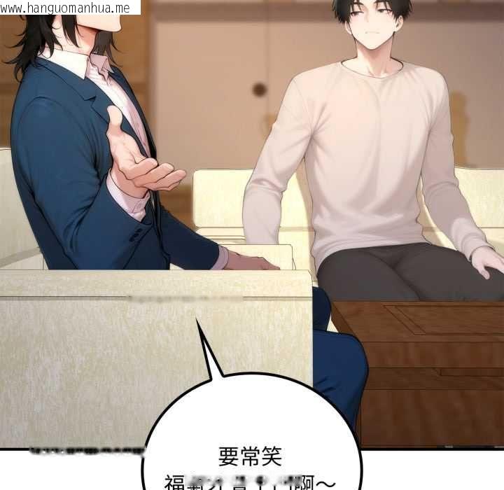 韩国漫画交易以外/成为房地产大亨的我韩漫_交易以外/成为房地产大亨的我-第20话在线免费阅读-韩国漫画-第135张图片